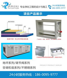 專業鑄就品質 環亞中科助力食品廠潔凈工程與特種設備一體化解決方案